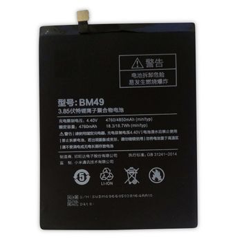 Bateria Compatible Xiaomi Bm49 - Xiaomi Mi Max (4850mah) / Capacidad Original / Repuesto Nuevo Calidad Maxima / Envio Rápido /