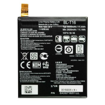Bateria Compatible Lg Bl-t16 - Lg Flex 2 / H955 (3000mah) / Capacidad Original / Repuesto Nuevo Calidad Maxima / Envio Rápido /
