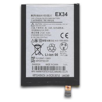 Bateria Compatible Motorola Ex34 - Moto X / Xt1058 / Xt1060 / Xt1052 / Xt1053 / Xt1055 / Xt1056 (2200mah ) / Capacidad Original