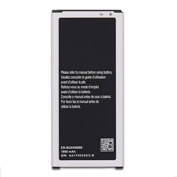 Bateria Compatible Samsung Galaxy Alpha / Alfa G850f - Eb-bg850bbe / Eb-bg850bbc (1860mah) / Capacidad Original / Repuesto