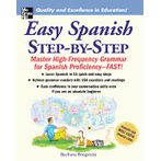 Easy Spanish Step-by-step: Master High-frequency Grammar For Spanish Proficiency-fast!