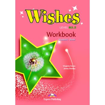 (15).wishes B2-2.(wb)