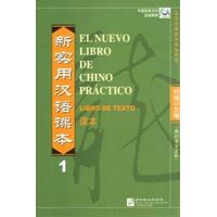 Nuevo Libro Chino Practico 1. Libro Estudiante