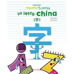 La Letra China