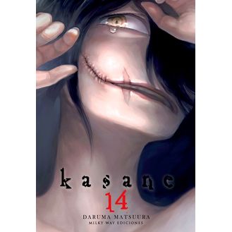 Kasane 14