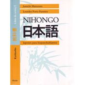 Nihongo