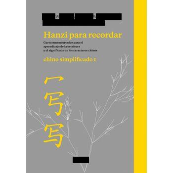 Hanzi Para Recordar.(chino Simplificado 1)