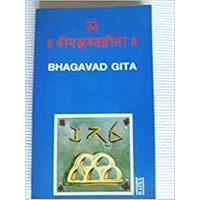 Bhagavad Gita