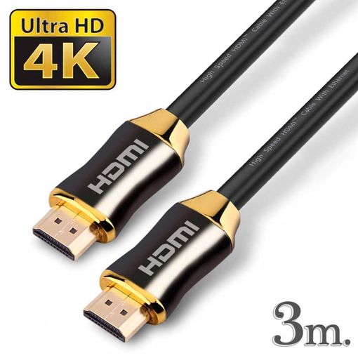 CABLE HDMI 2.0 DE COBRE DE 5 METROS SLIM –DELGADO ULTRA HD 4K 60HZ 28AWG  CON CONECTORES DE ALUMINIO NETCOM – Compukaed
