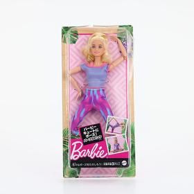 Barbie Movimiento Sin Límites Muñeca Articulada Rubia