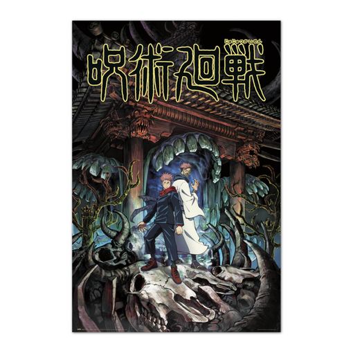Manga Jujutsu Kaisen Guidebook KI-OON à Prix Carrefour
