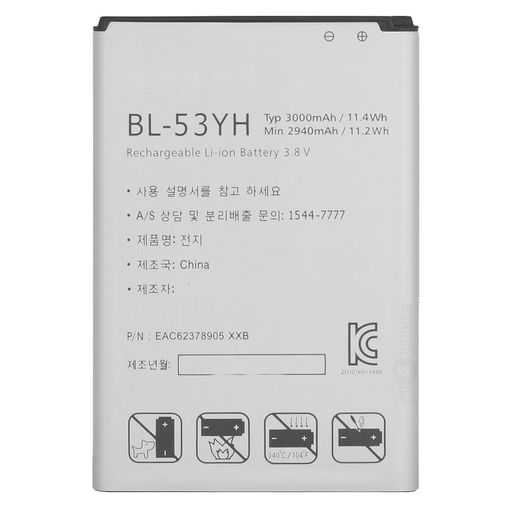 Bateria Compatible Lg Bl-53yh - Lg Optimus G3 D855 / D830 / D850 / D851 / Fu400 / Vs985 (3000mah) / Capacidad Original /