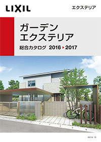 商品カタログ|LIXIL キンケン|ウィンスリーポートⅡ 商品カタログ|LIXIL キンケン|ウィンスリーポートⅡ