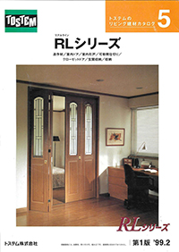 ＲＬシリーズ