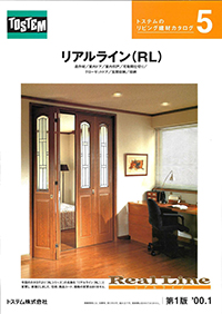 リアルライン（ＲＬ）