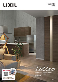 リビング建材　Ｌａｔｔｅｏ（ラテオ）