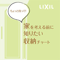 ヴィータスパンフレット