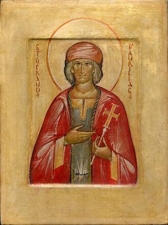 Saint Gerald