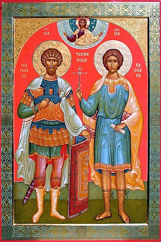 Saint Claudius, martyr of León