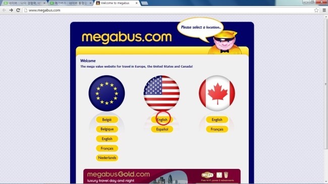 megabus01