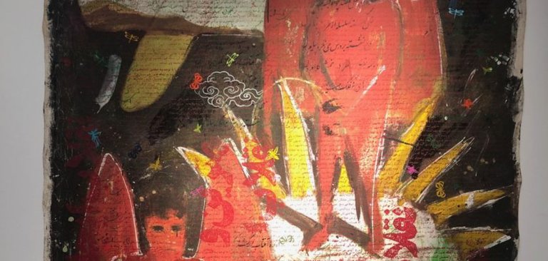 "No Redemption" by Ali Dadgar.