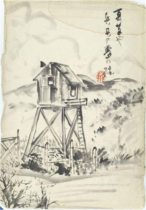 Chikaji Kawakami, Untitled, n.d.