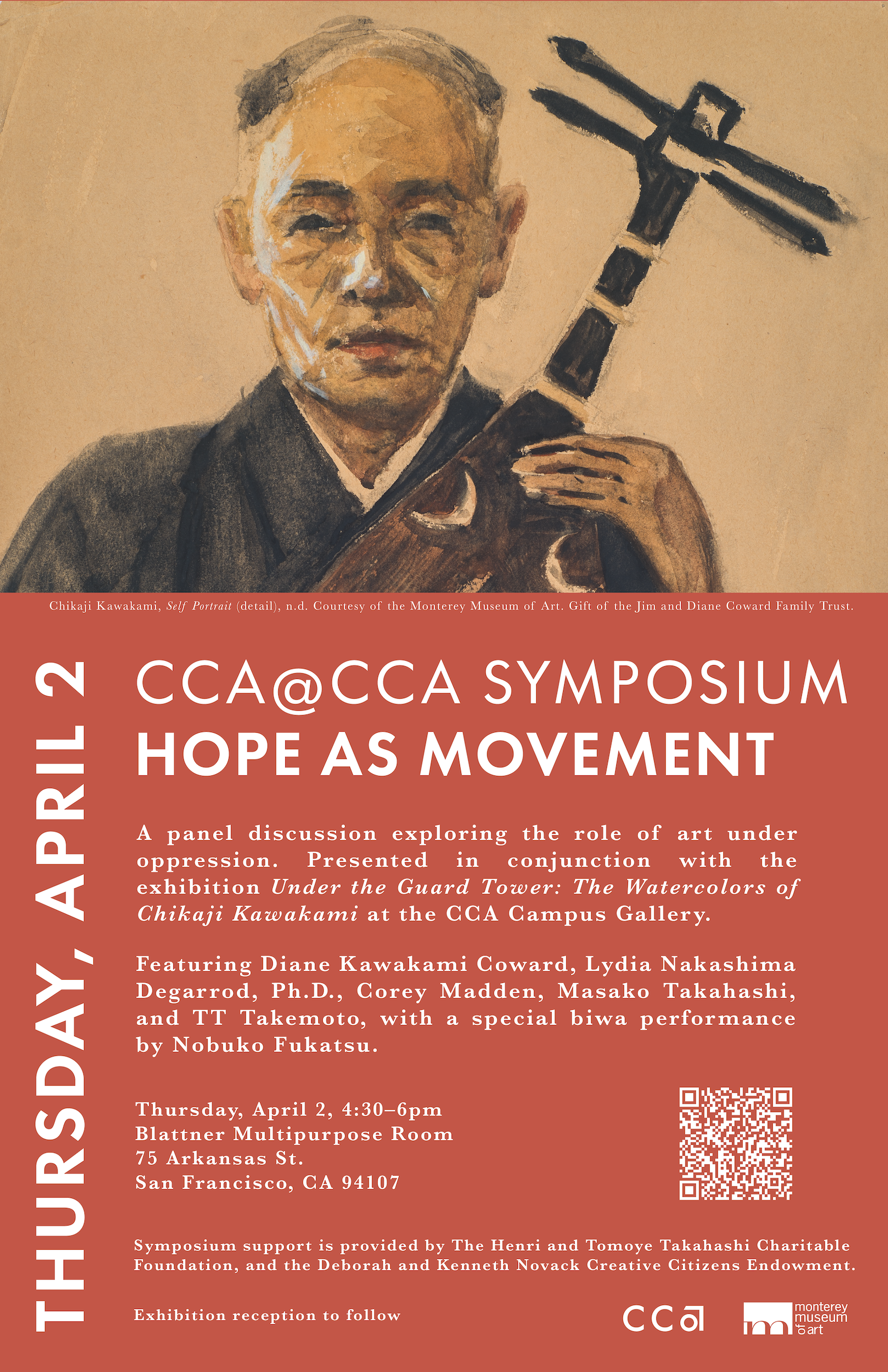 Symposium_Poster_11x17_030926_digital