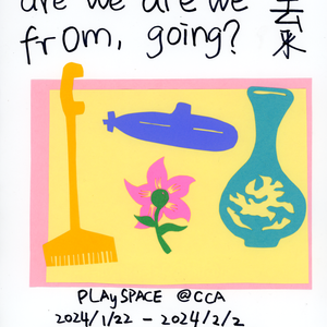 poster-xinling.png