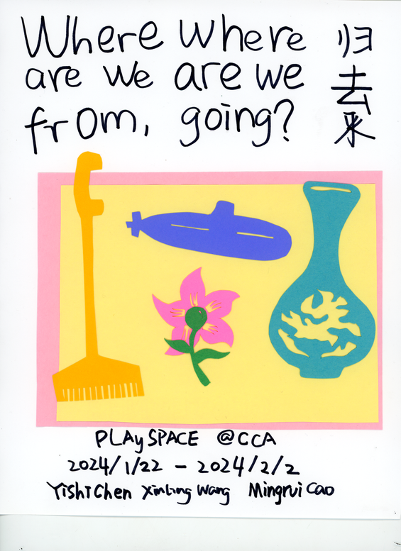poster-xinling