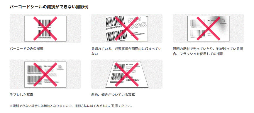 専門ショップ 講談社 春のマンガ祭り 2024 バーコード 100枚 その他 