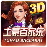 3D土豪百家樂