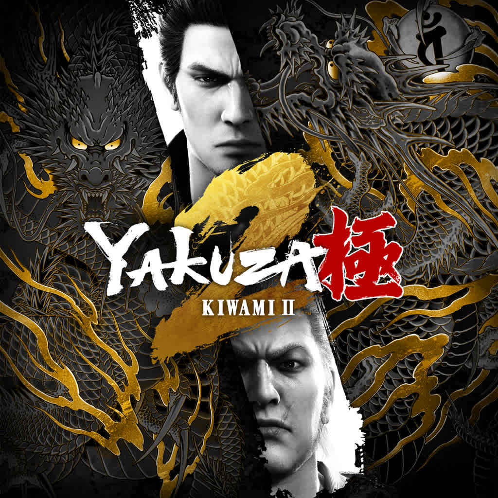 ネタベスト DVD 2013 KIWAMI Yakuza Kiwami 2 | Nintendo Barato | Nintendo Barato