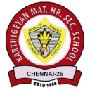 Karthigeyan Matriculation Higher Secondary School logo