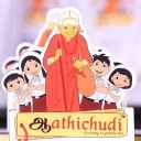Aathichudi International Pre-School Kovilambakkam logo