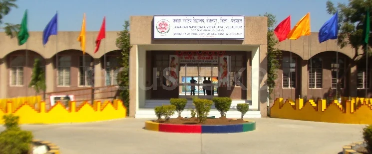 School Cover