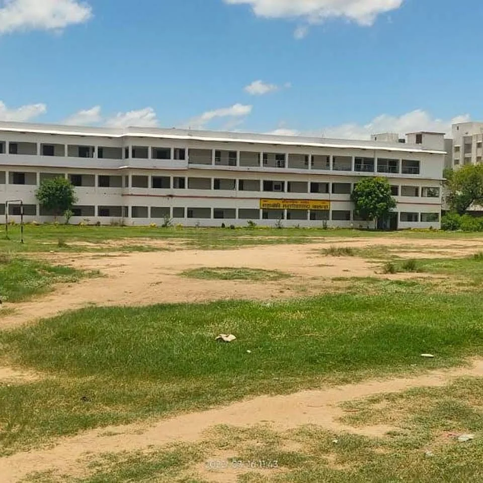 School Cover