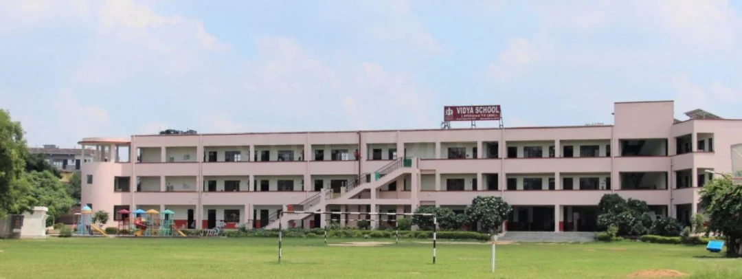 School