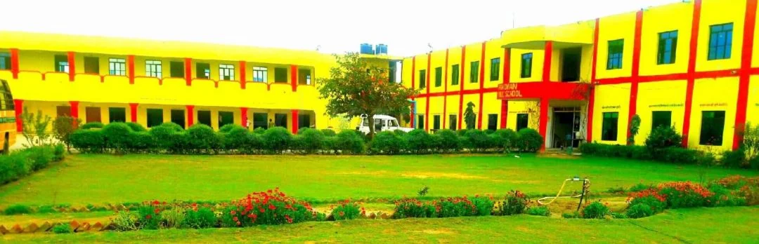 School Cover