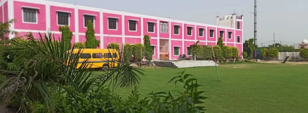 School Cover