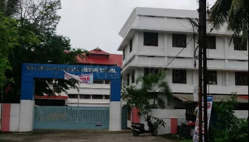 School