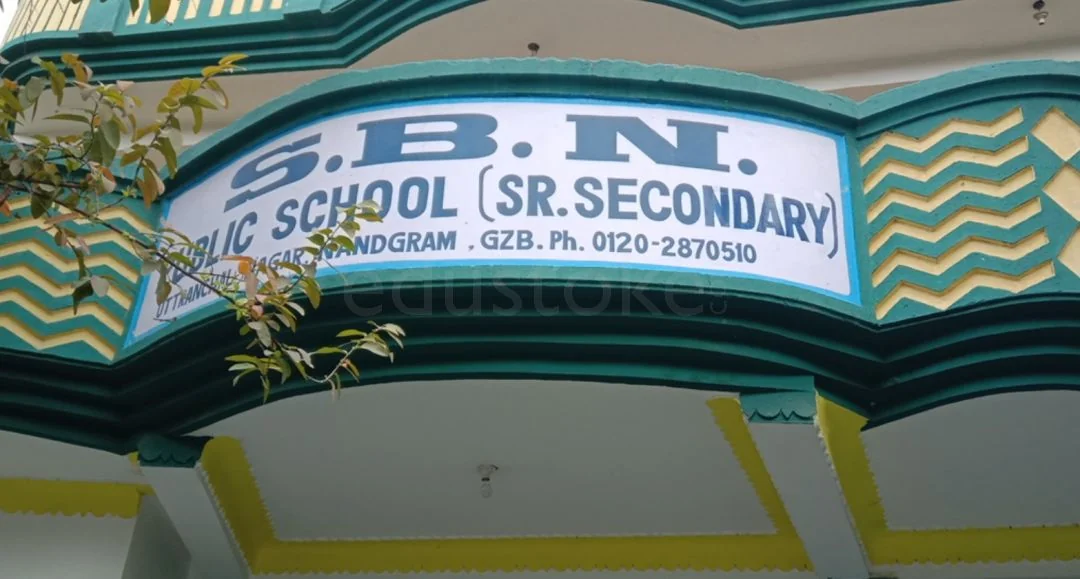 School Cover