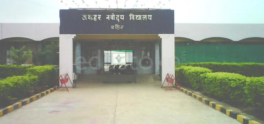 School Cover