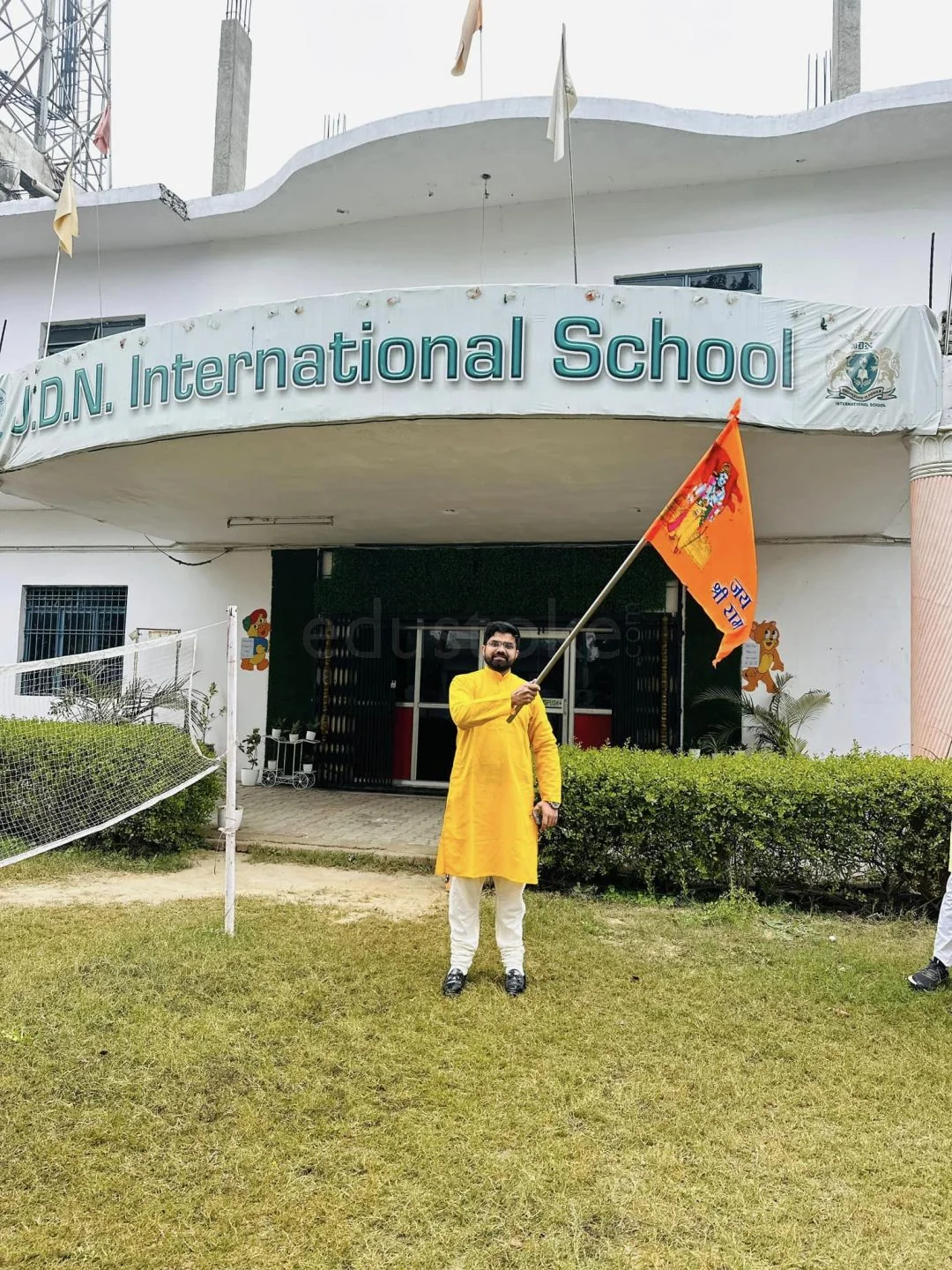 School Cover