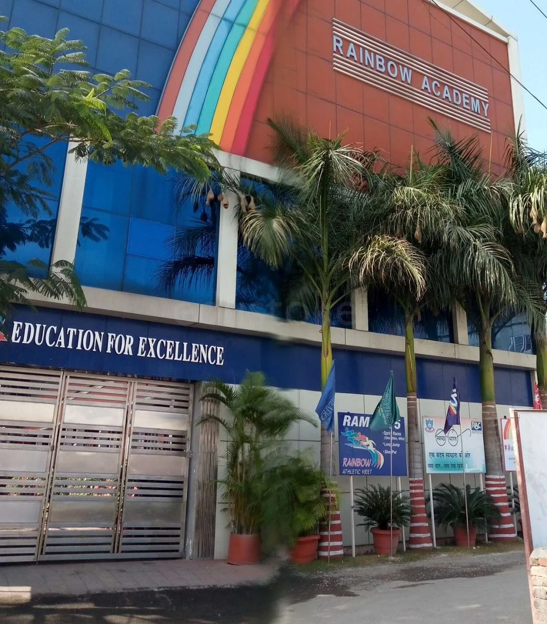 School Cover