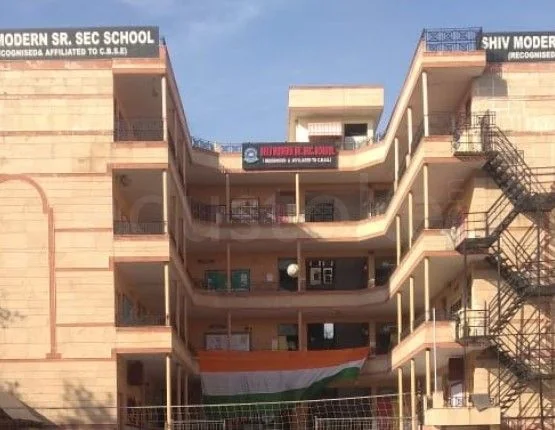 School Cover