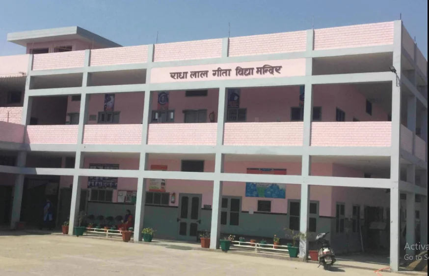 School Cover