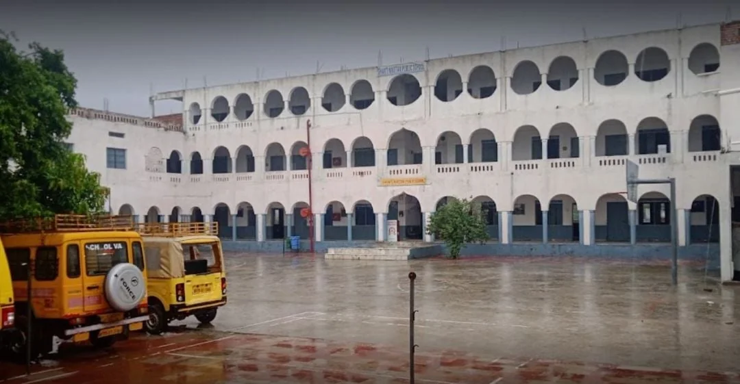 School Cover