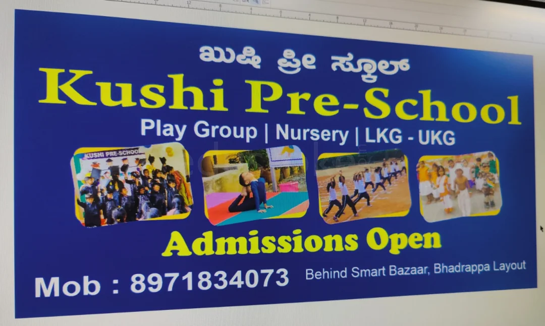 School Cover