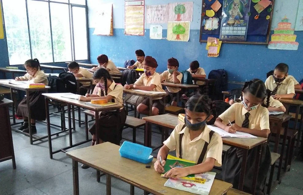 School