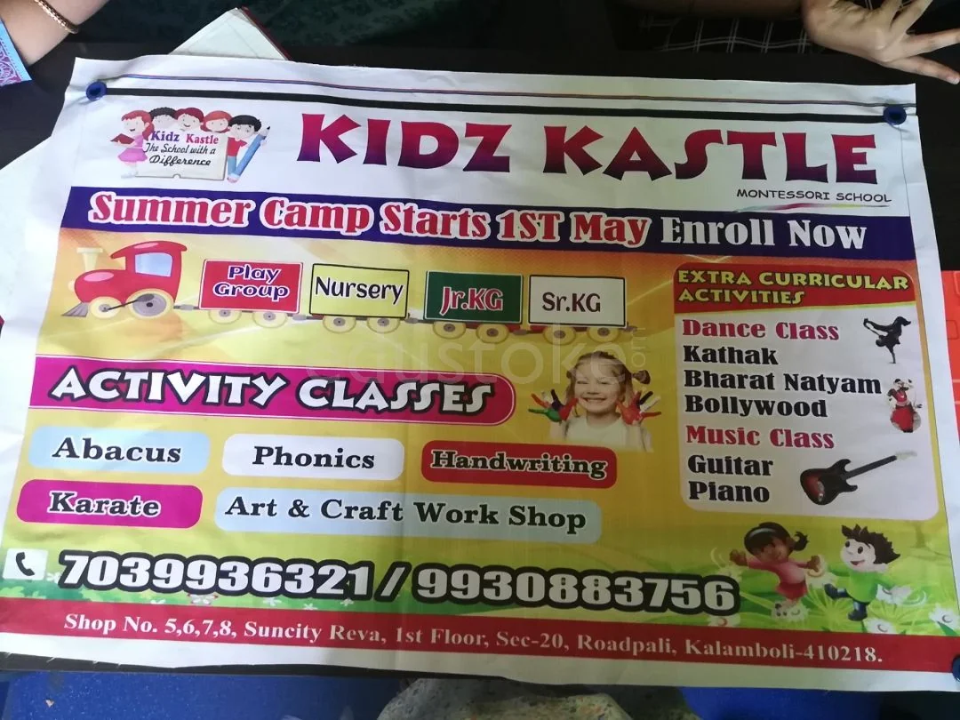 School Cover